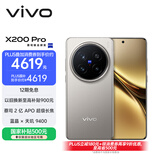vivo X200 Pro 12GB+256GB 钛色 国家补贴 蔡司2亿APO超级长焦 蓝晶×天玑9400 6000mAh蓝海电池手机