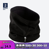 迪卡侬（DECATHLON）护颈围脖男女户外滑雪骑行保暖套头脖套 成人黑色