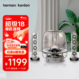 哈曼卡顿 SoundSticks 3 水晶三代 室内多媒体桌面电脑有线音箱低音炮 环绕立体声 赠送蓝牙接收器