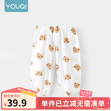 优奇宝宝防蚊裤纯棉纱布夏季薄款男儿童女灯笼裤婴儿衣服裤子童大pp裤 【印花】小萌熊 80