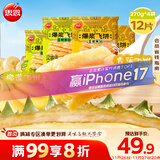 爆浆飞饼270g*4袋12片（香蕉*2+榴莲*2）水果夹心速食半成品饼