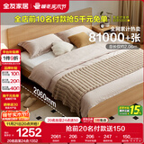 全友家居 北欧原木风板式床次卧室家用1.5米×2米现代简约双人床家具