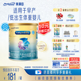 美赞臣 安婴宝 早产儿奶粉 低出生体重特殊婴儿配方粉 400g