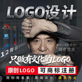 中安铁logo设计 原创商标设计 公司企业标志设计海报vi字体名片图形平面设计定制商标注册申请【中安铁】 Logo设计