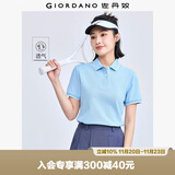 佐丹奴polo衫女夏季翻领上衣珠地布修身短袖POLO衫女05311399