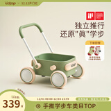 kidpop宝宝学步车1-3岁多功能手推车防侧翻可调速助步车周岁礼物 童真绿