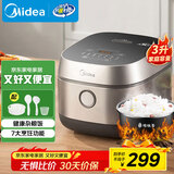 美的（Midea）【国家补贴】电饭煲3L IH加热 加厚精铁釜内胆杂粮饭2-3人多功能家用智能预约电饭锅MB-HC370