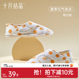 十月结晶月子鞋春秋四季产后包跟软底孕妇鞋 春夏【元气波点橙】 40-41建议拍大一码