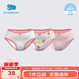 丽婴房男童婴儿内裤男女宝宝内裤女童内裤小童可爱三角内裤3条装 粉色组（女童款） 3条 100 cm/3岁