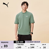 彪马（PUMA）商务短袖运动T恤POLO衫男女新款夏季白色翻领上衣 690644 浅绿灰-44 L (180/100A)