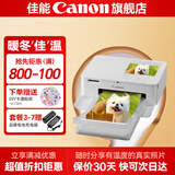 佳能cp1500 手机无线照片打印机 家用热升华小型便携式相片打印机 cp1500白色 官方标配(不含相纸、色带，无法打印）