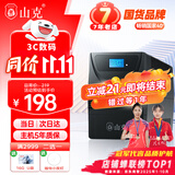 山克SK650 ups不间断电源 600VA/360W家用稳压应急备用ups电源