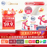 舒化无乳糖 脱脂牛奶220ml*24盒 舒化奶0乳糖 礼盒装 8月底产 