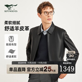 七匹狼真皮皮衣夹克新款休闲工装舒适羊皮革衣服上衣男士外套 001(黑色) 4XL 190/104A