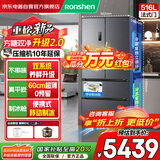 容声方糖516升主动双净双系统双循环家用电冰箱法式四开门超薄嵌入式制冰变频节能省电BCD-516P60FZMAE