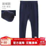 迪士尼女童打底裤春秋儿童裤子25洋气新款外穿秋装中大童长裤童装 【加绒A款】藏蓝 97188 110
