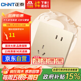 正泰（CHNT）开关插座墙壁面板家用86型暗装一联二极三极 斜五孔插座6C香槟金