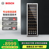 博世（BOSCH）红酒柜 120支装家用恒温恒湿葡萄酒柜 电脑控温 抗紫外线玻璃 KSW30V80TI