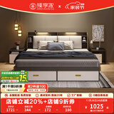 臻享家 床 双人床北欧简约储物高箱床主卧婚床卧室家具 布纹灰|储物床（单床） 2.0米*2.2米