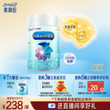 美赞臣铂睿较大婴儿配方奶粉(6-12月龄.2段)909g加量不加价【会员专享】