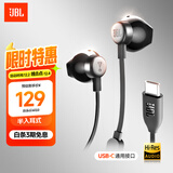 JBL TUNE 305C 有线耳机 Type-C接口 半入耳式耳机 电脑耳机 适用于USB-C即插即用 购物推荐 黑色