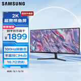 三星（SAMSUNG）34英寸 S50GC WQHD 100Hz HDR FreeSync 可壁挂 灵妙双屏 超广视角 高清 显示器 LS34C500GABXXF