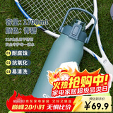 希乐316不锈钢保温杯保冷杯大容量男女户外水杯高颜值旅行车载保温瓶