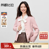 尚都比拉短款小个子毛呢大衣女冬季呢子羊毛双面呢外套高级感大衣