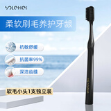 和风雨牙刷超软毛 纳米小头深入清洁成人情侣高档家用1支独立装