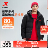 特步门店同款羽绒服男新年款保暖连帽运动上衣防风外套976429190363 正黑色 XL