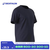 迪卡侬短袖速干衣男训练宽松半袖上衣运动T恤男-5004507