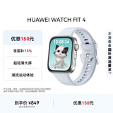 华为【新色上市】HUAWEI WATCH FIT 4 冰晶蓝氟橡胶表带华为运动智能手表超轻薄大屏潮流运动蓝牙通话