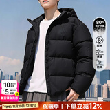 阿迪达斯（adidas）羽绒服男装 25冬季新款运动服保暖防风加厚上衣休闲连帽羽绒外套 经典黑/600蓬鸭绒/主推款 XL 【180-185cm/170-180斤】