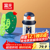 富光儿童保温杯壶抗菌304不锈钢便携水杯男女小学生宝宝带吸管水杯子