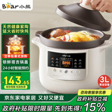 小熊（Bear）电炖锅 电砂锅电炖盅 煲汤锅炖汤锅 煲汤专用电锅 炖汤盅电炖锅3-4人紫砂锅煲汤3L煮粥锅DDG-K30N3