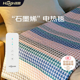 环鼎【高温断电】电热毯电褥子单人石墨烯防水防漏电小型老人专用宿舍
