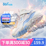 361°儿童棉鞋25冬男女童3-14岁加绒保暖革面户外运动鞋 粉35
