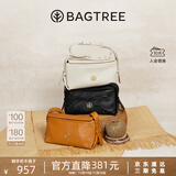 BAGTREE【明星同款】包包树奶盒包植鞣皮单肩斜挎腋下通勤Hobo枕头女士包 檀黑色-小号【双磁吸款】 高级小众