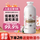 KONOKO狗狗沐浴露宠物沐浴液泰迪比熊金毛猫咪专用低敏清洁止屑香波沐浴