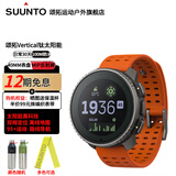 颂拓（SUUNTO）Vertical户外运动手表GPS定位心率游泳登山跑步游泳智能腕表礼物 钛峡谷橙太阳能-晒图有礼