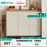 林氏家居家用门口鞋柜新款室内入户柜鞋架收纳玄关柜一体OV4N   