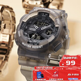 马克华菲（FAIRWHALE）手表男女学生机械风儿童电子手表防水夜光国表节日生日礼物4370