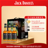 杰克丹尼（Jack Daniels）苹果味预调酒330ml*6瓶礼盒装剩余效期12个月