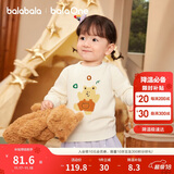 巴拉巴拉童装儿童毛衫宝宝针织衫男童女童内搭2025冬卡通209425103206