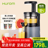 惠人（HUROM）原汁机家用渣汁分离去渣分离小型炸果汁机多功能榨汁韩国原装进口小型HU242L 蓝色