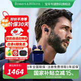 宝华韦健Bowers&Wilkins(B&W) Pi7二代 真无线主动降噪 HIFI运动蓝牙耳机Pi7 S2入耳式音乐智能消噪 湛金蓝