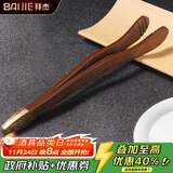 拜杰 黑檀木茶夹 茶杯夹茶具配件防滑茶杯茶镊子茶道六君子合金茶夹