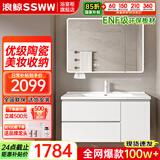 浪鲸智能浴室柜洗脸盆柜洗手台陶瓷一体盆奶油风卫生间洗漱台美妆收纳 珍珠白80cm 环灯除雾美妆镜柜 第四代镜柜-美妆架/环形灯/除雾