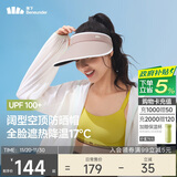 蕉下（beneunder）防晒帽子女黑胶空顶帽遮阳帽防紫外线遮脸太阳帽BM569粉