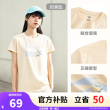 安踏LOGO短袖t恤 女夏季棉感显瘦休闲针织印花T恤透气运动上衣 【趣味大logo-夏日小花】奶黄色 XL /女175